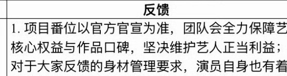 看到这句的时候我觉得很多时候老麦室肯定是尽力了但草根演员没后台终究是比不过天龙人
