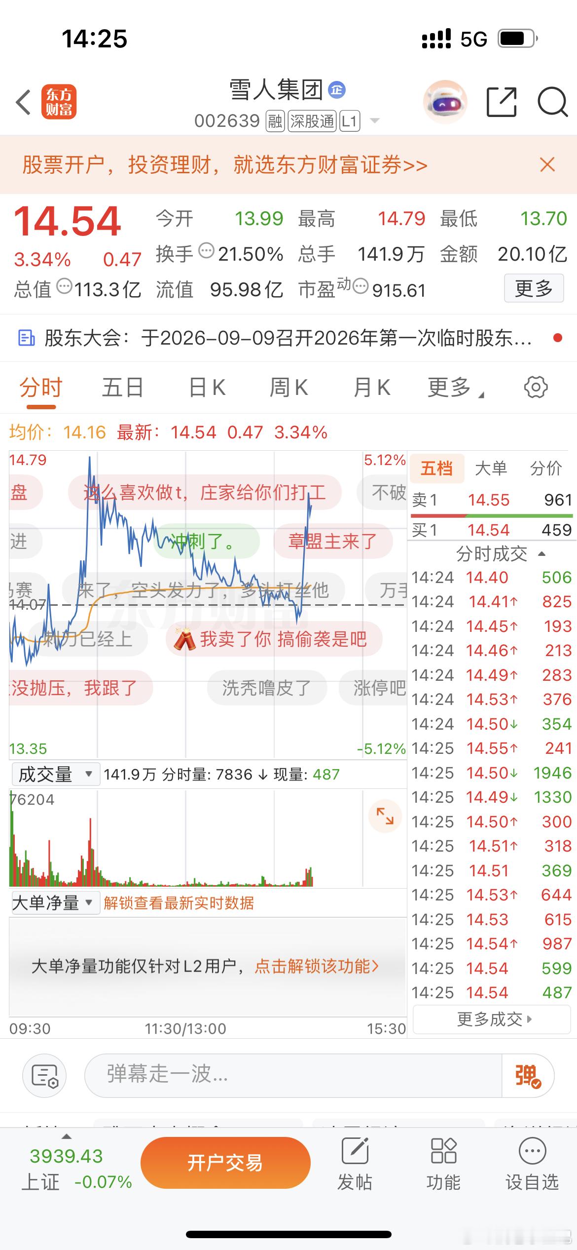 2:30主力上班给我一飞冲天，老铁们178顶上去 ​​​