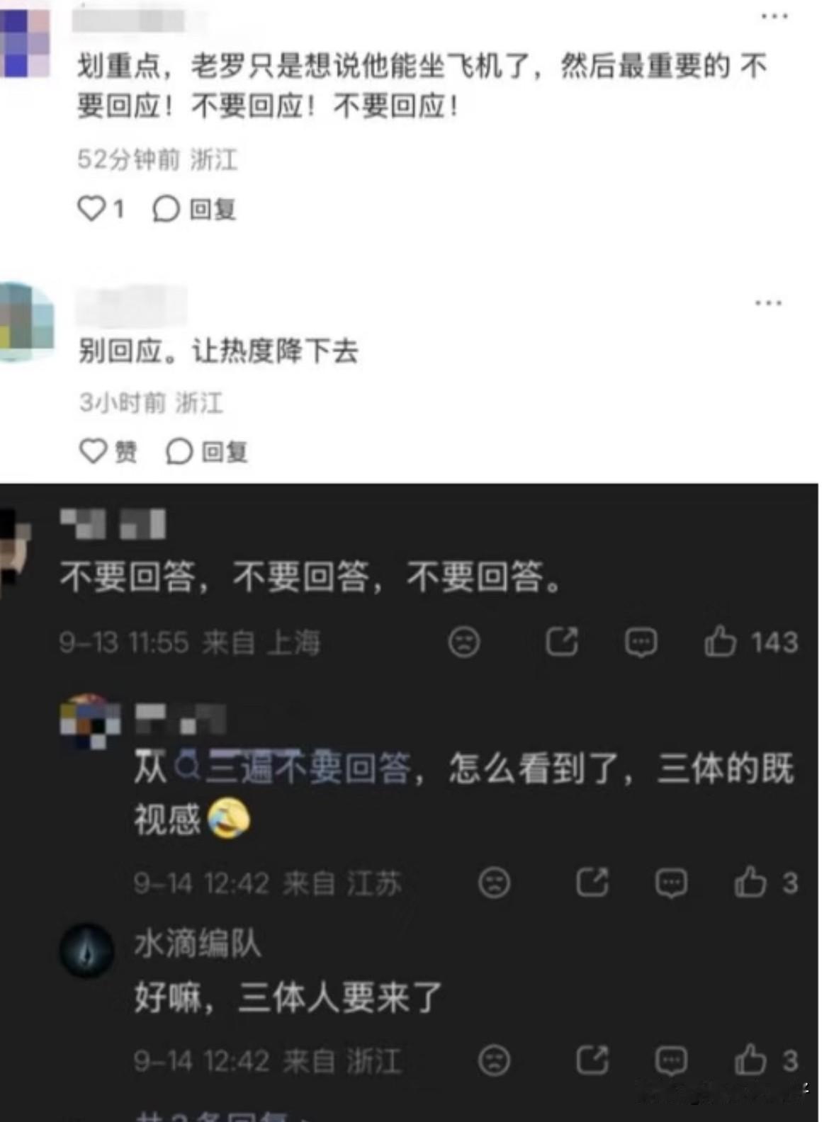 笑死人了，罗永浩发文说野人先生难吃，这个味道对不起价格，还质疑是怎么火起来的。网