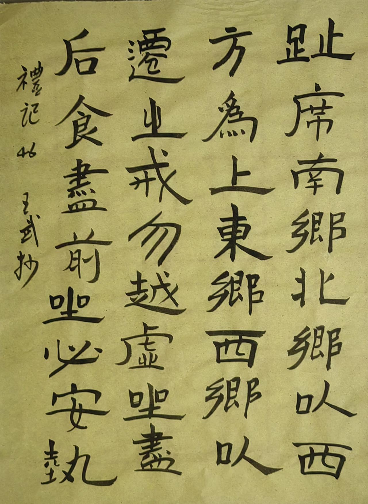 扎实的基本功