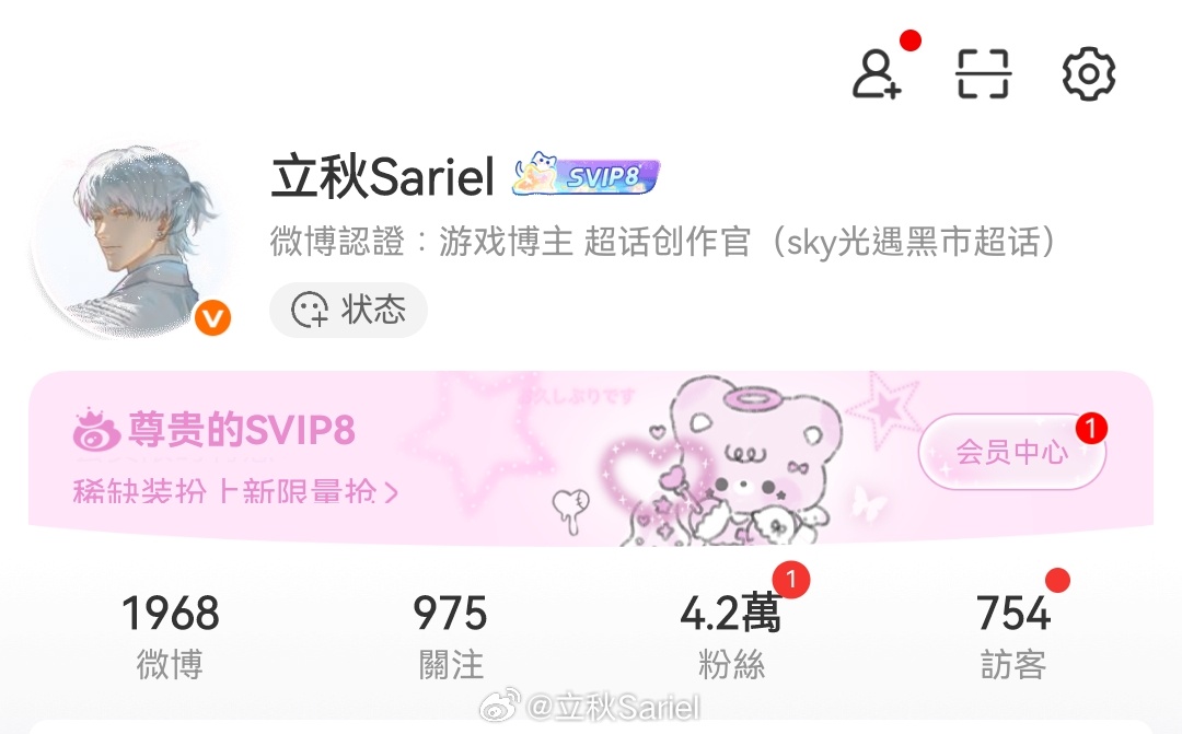 微博你这个访客是必须要整上是吗 我一直关着 能不能允许有人不想看 