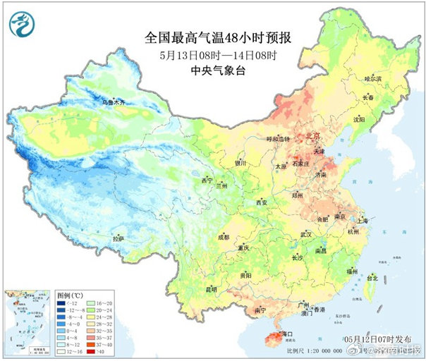 【#山东河南等地将现35℃高温#】今天（5月12日）中东部热力升级，多地气温将刷