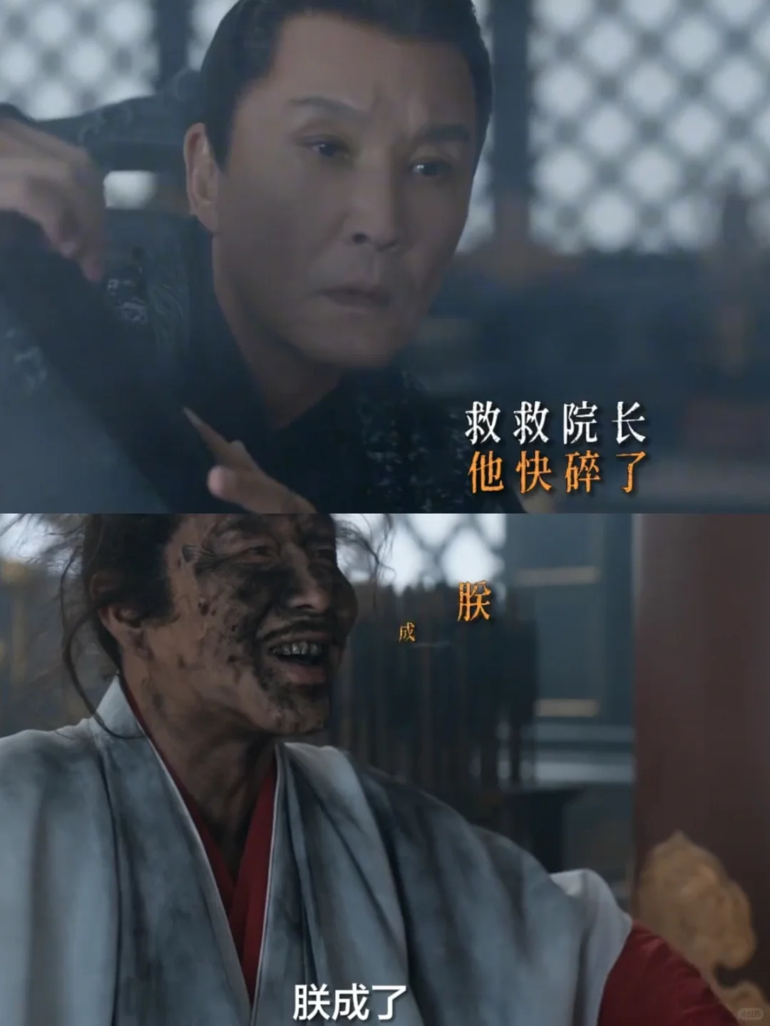 陈萍萍挡脸的动作熟练的让人心疼