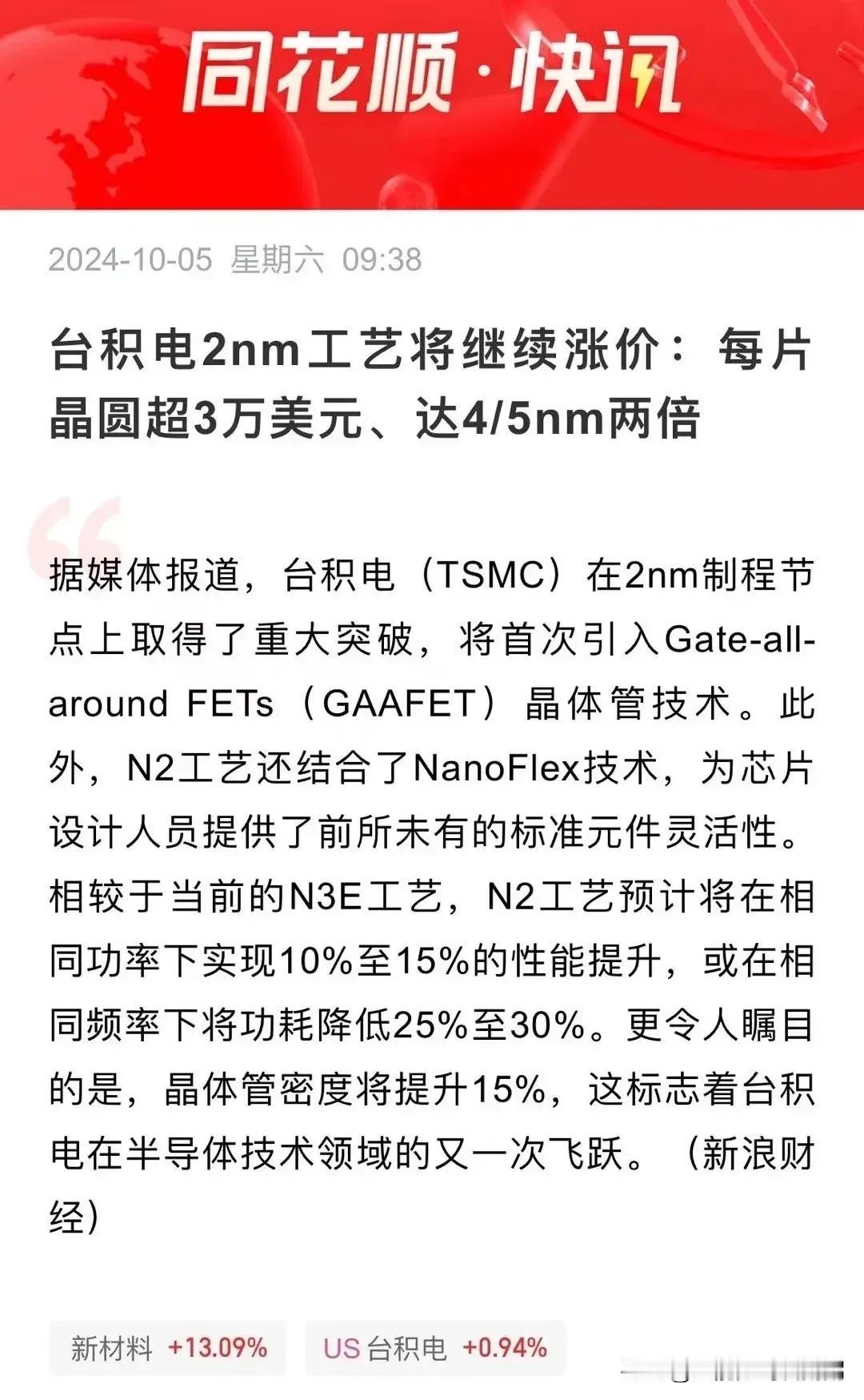 我一直在等有人将芯片打成沙子价呢，这么多年过去了，芯片反而年年涨价了，是打不动吗