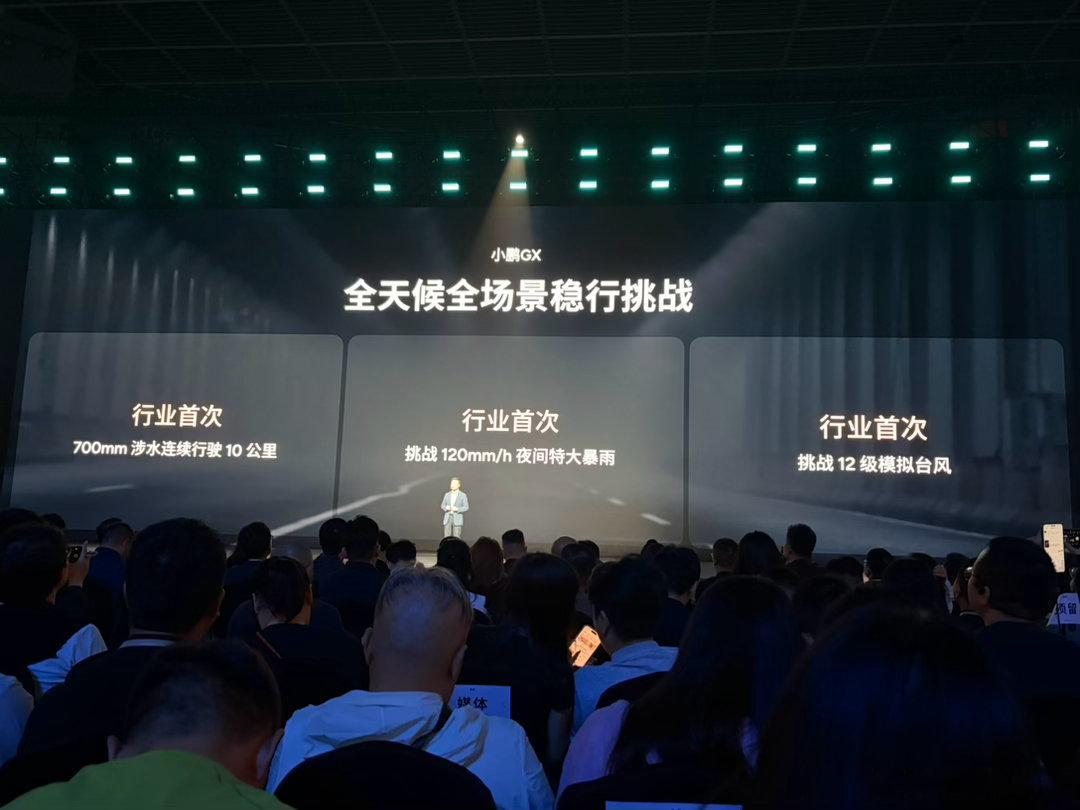 小鹏GX的新一代EEA架构，科技豪华的根基。小鹏gx全是科技