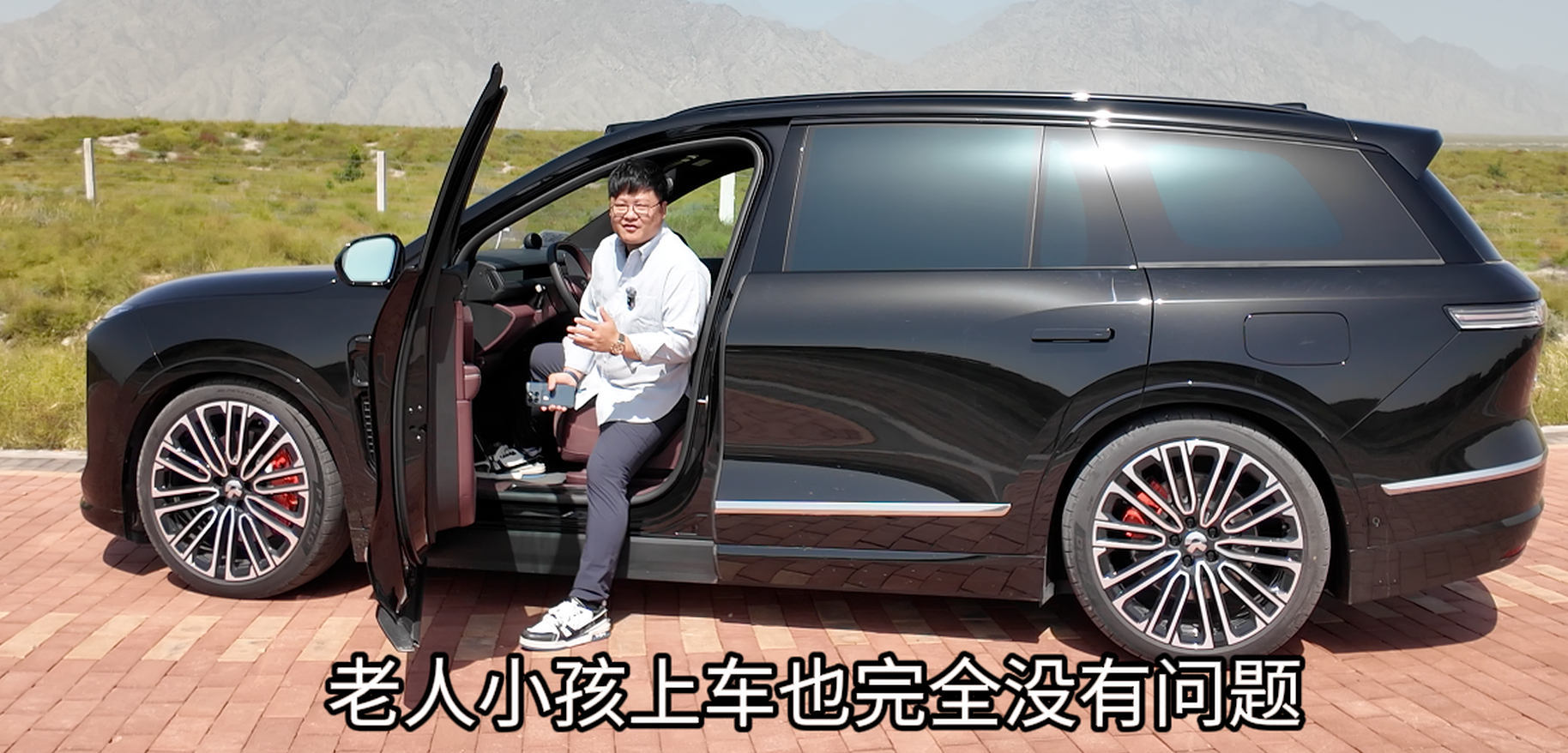 这是我明天视频的一个截图，我170的身高，可以一屁股坐上座椅，所以真的不需要踏板
