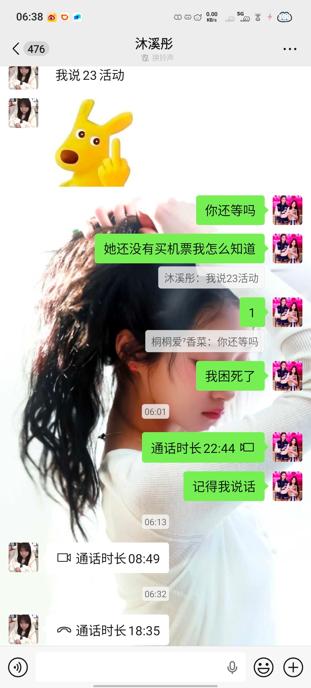 等了一个多小时 以为关晓彤不会出来了 本来都打算走了 结果看到关晓彤网球拍了 但