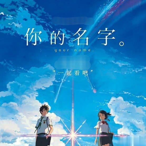最近大家在热烈讨论的话题，是这个吧？ ​​​