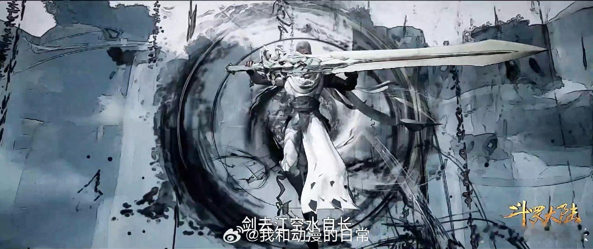 尘心暑期闷声考大研 剑斗罗挥剑前先吟诗，“桂树青春百里疆”张口就来，这文化底蕴比