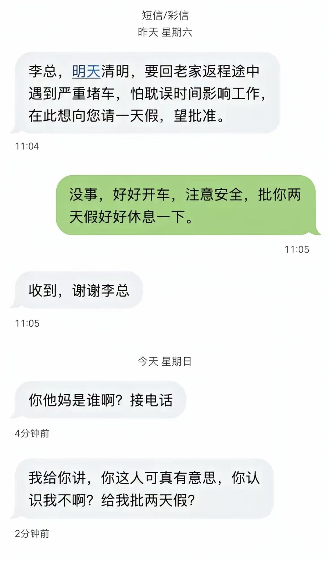 我倒觉得是一片好意，你觉得呢？
