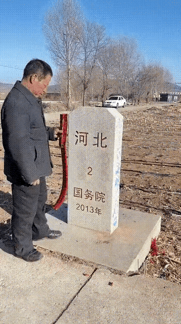 这位大哥太聪明了，河北部分地方不给燃放烟花爆竹，他想过把手瘾，于是走到界碑处燃放