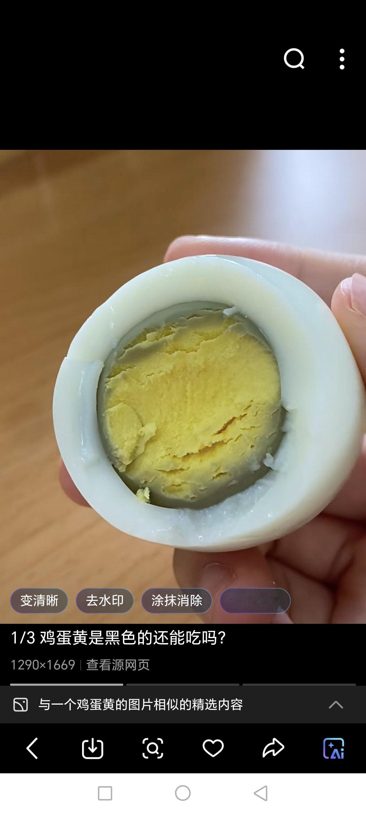 从明天开始，我一定改变做法，再也不敢这么做了！

刚刚看了一篇微头条，让我好后怕