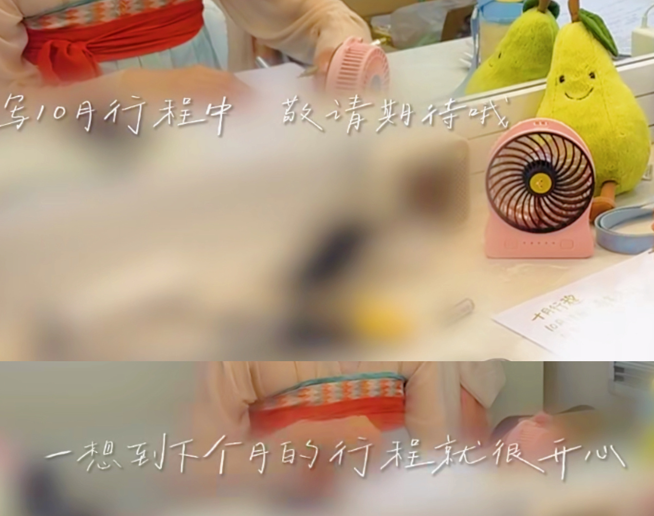 《莫离》杀青月白鹿十月行程图抢先看⬇️⬇️“敬请期待”[流鼻血]“一想到下个月行