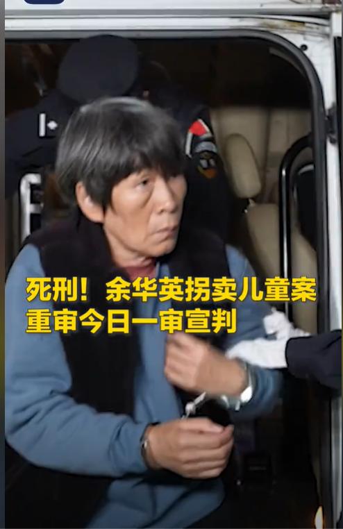 余华英的一生，大致如下。
1，1963年出生。

2，小学2年级，母亲去世。
