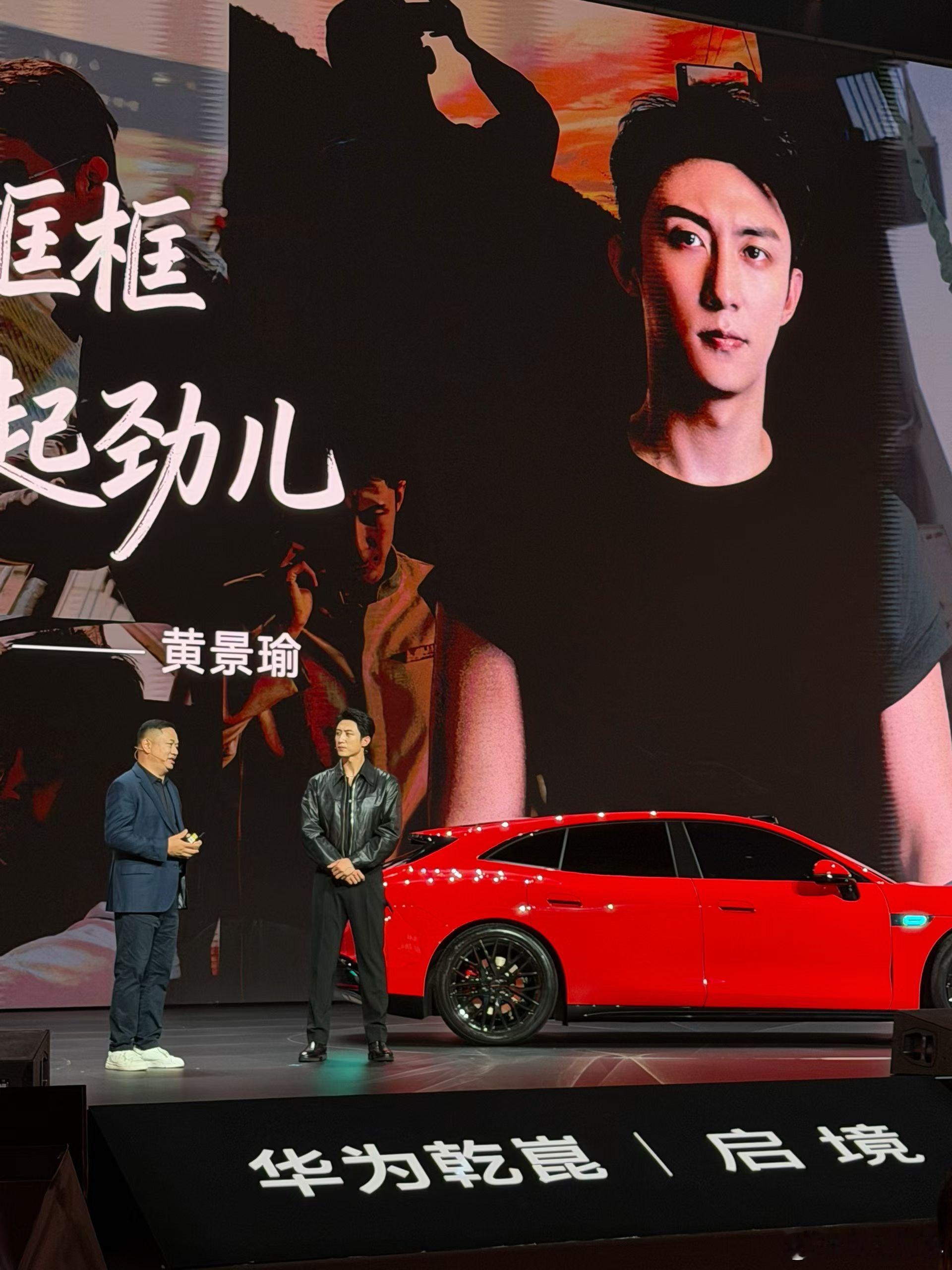 今晚确实看了一晚上的黄景瑜，图二是林臻东原型张臻东。 