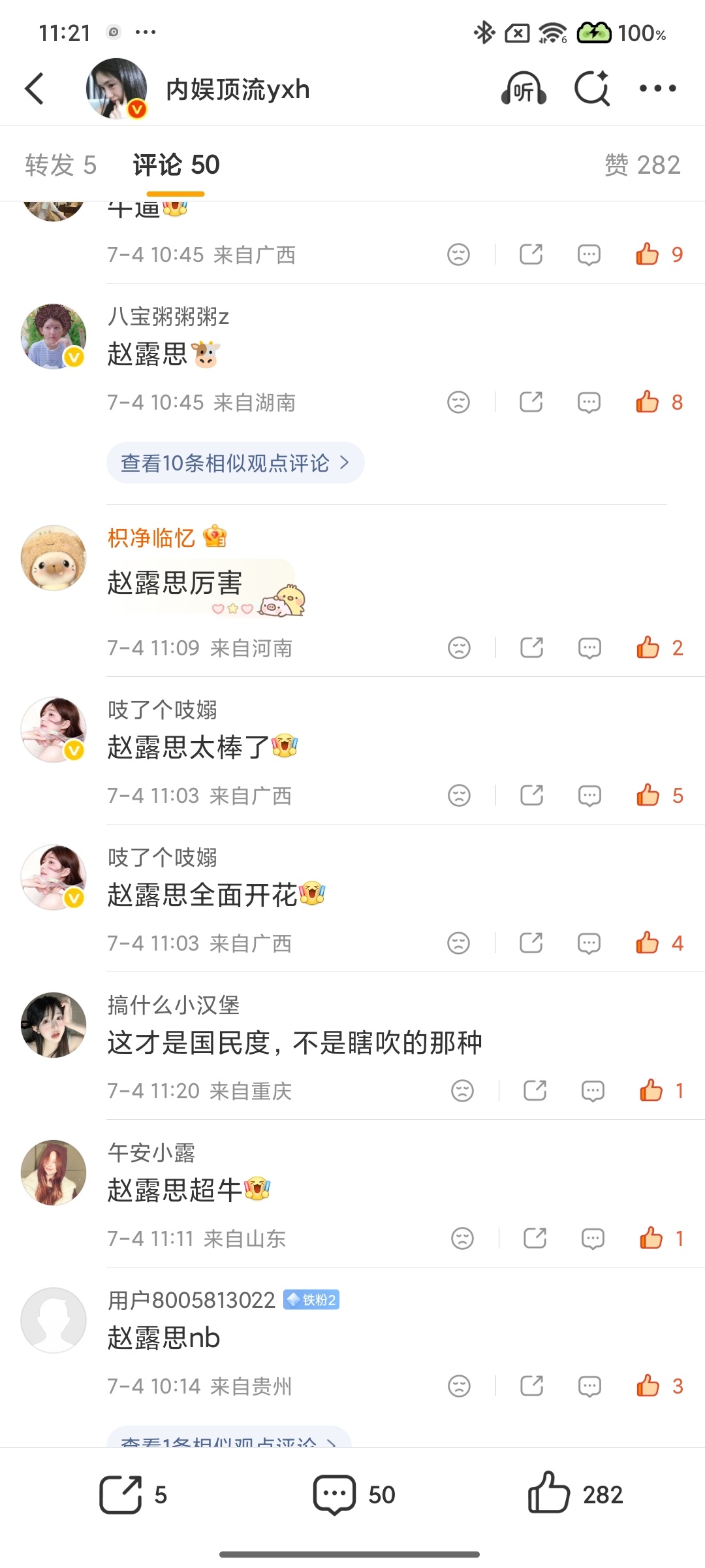 📚  专栏 · 📚🍊