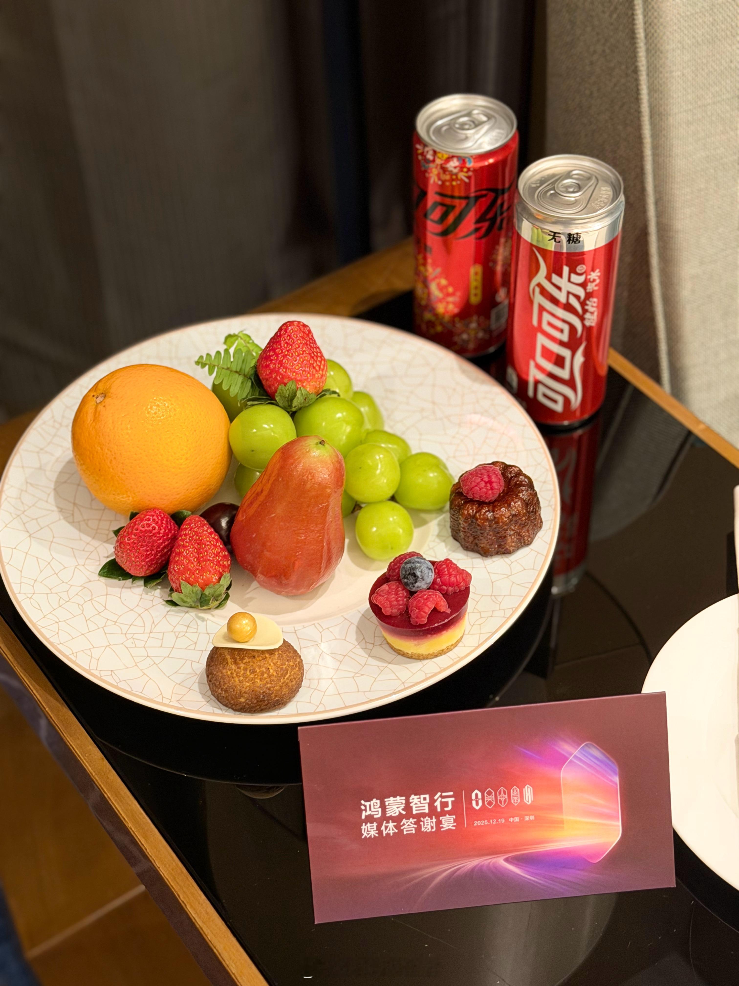 来参加鸿蒙车主答谢宴听我晚上走红毯环节还有抽大奖环节如果我中奖给大家抽了怎么样？