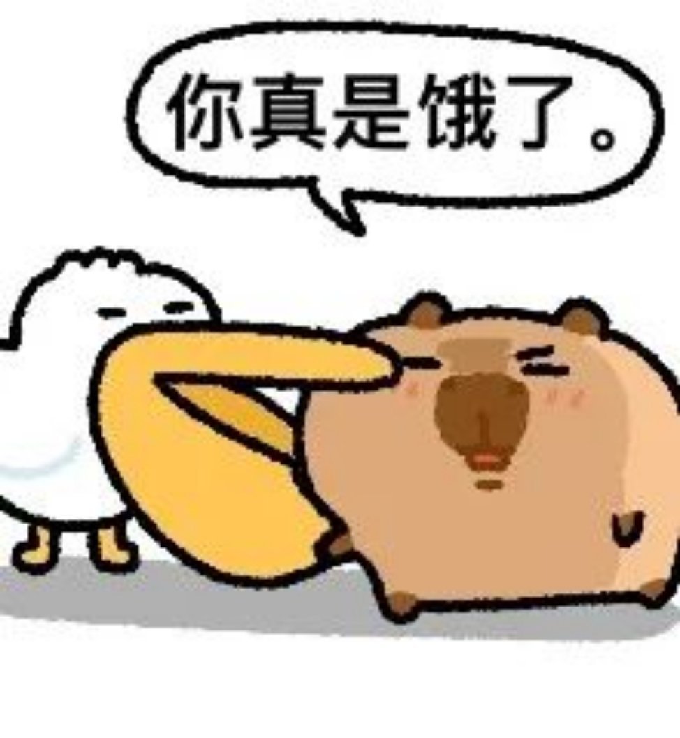 分享新鲜表情包 ​​​