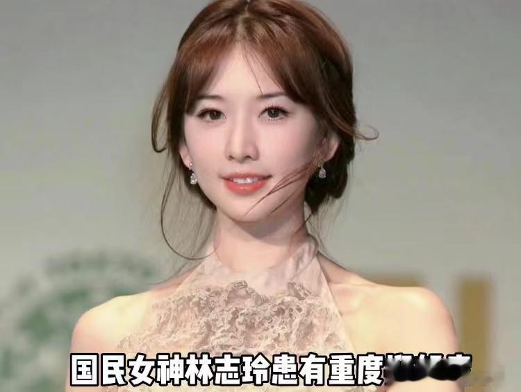 #新浪娱乐[超话]##台媒曝林志玲疑似患抑郁症# 真的希望林志玲快点好起来 ​​