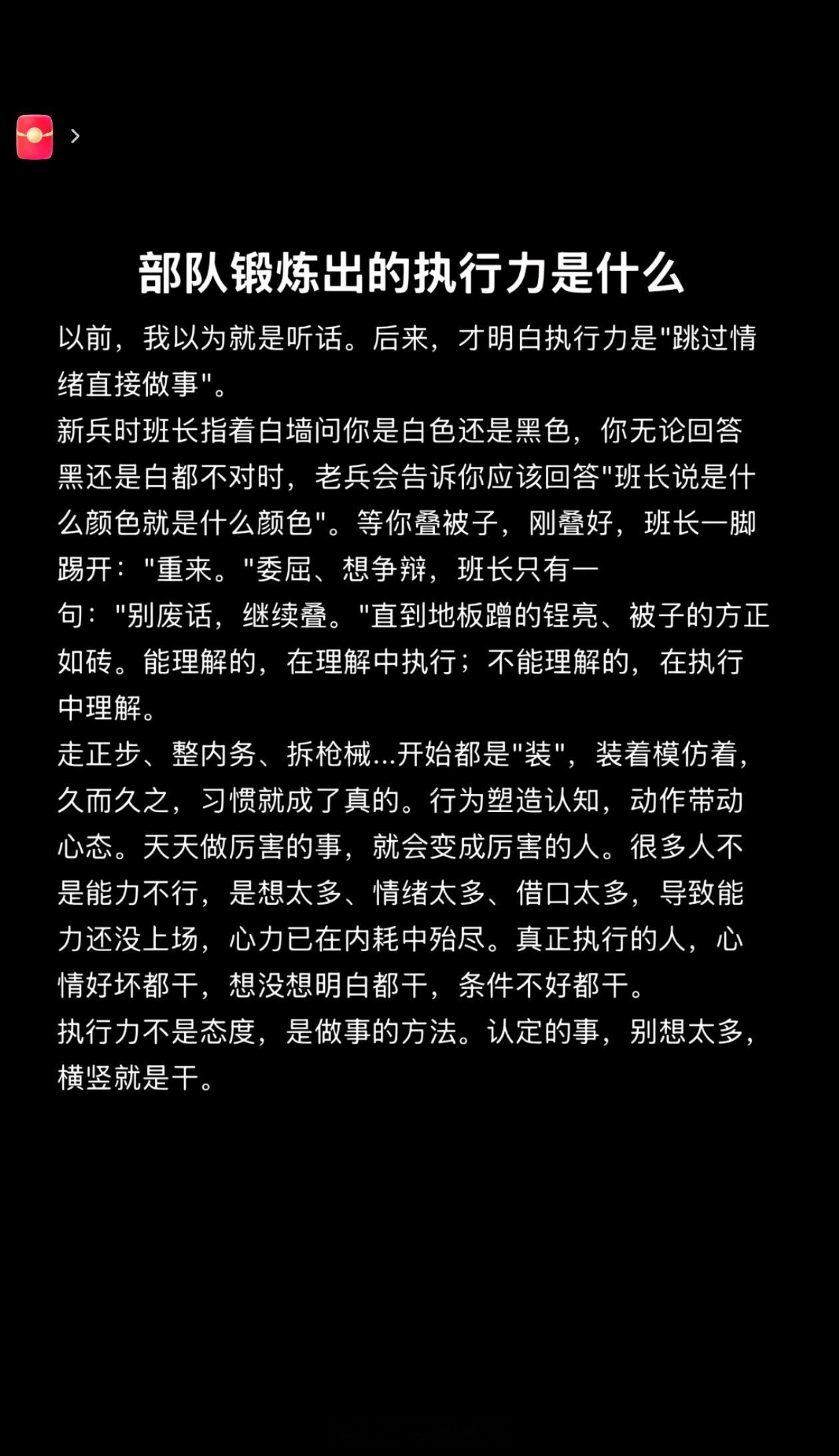 来点鸡汤…… 