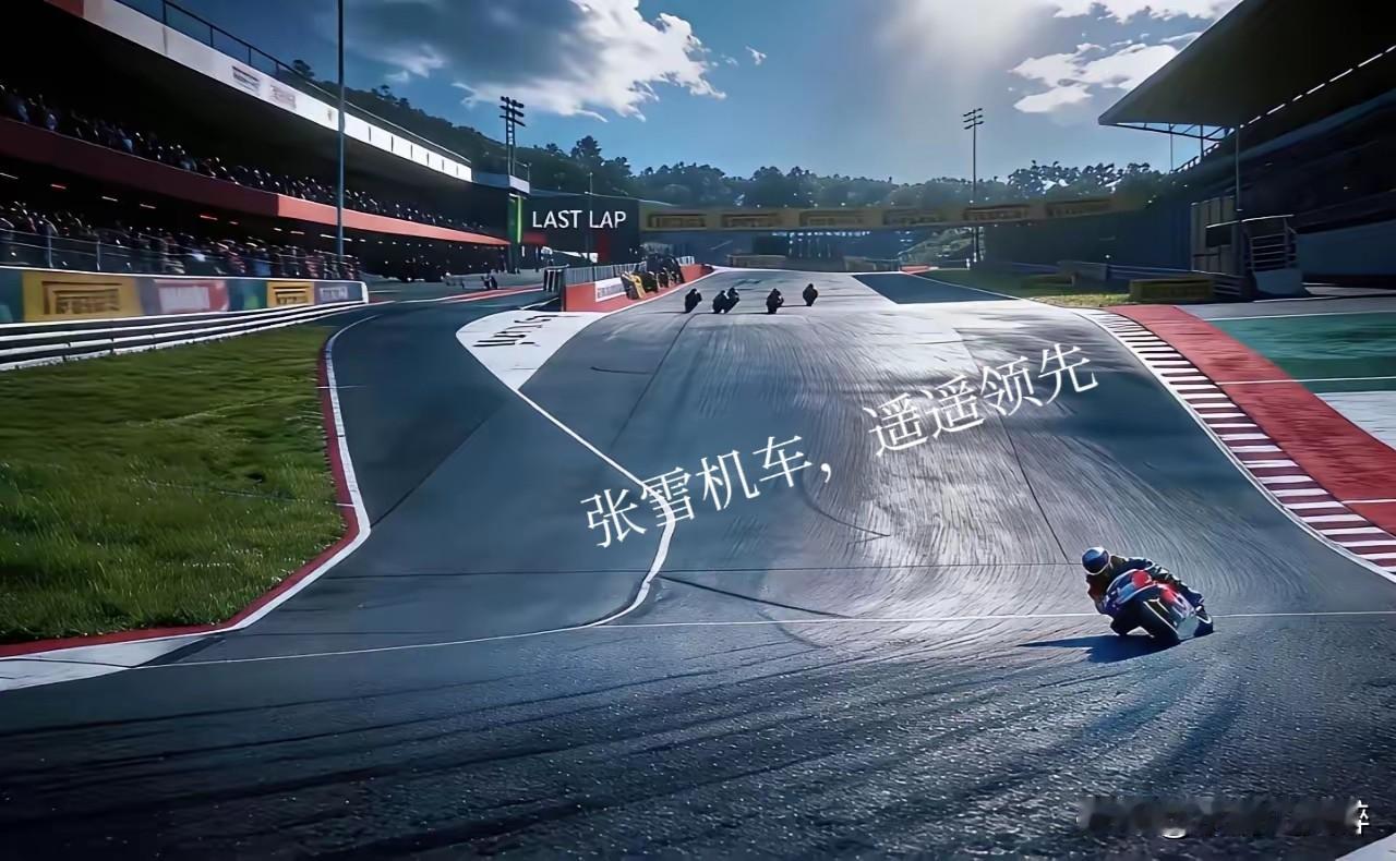 四十多岁是成功的年龄，我们每个人都在努力，但成功的只有少数，看到与我们年龄相仿的