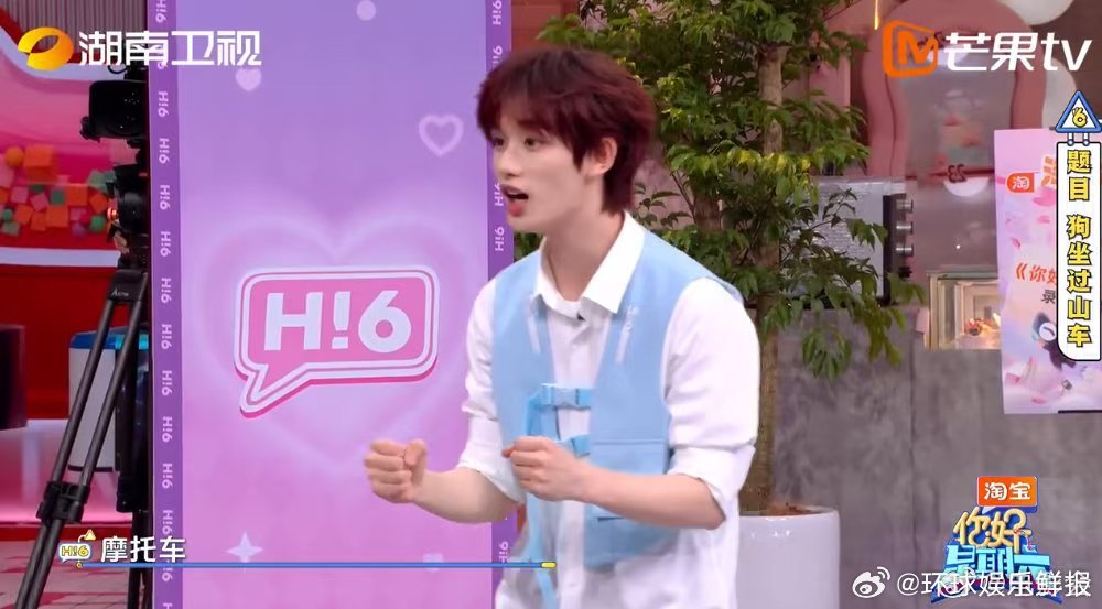 丁程鑫答题这画面好抽象你好星期六 画风逐渐离谱！丁程鑫猜词时一会趴在地上，一会颠