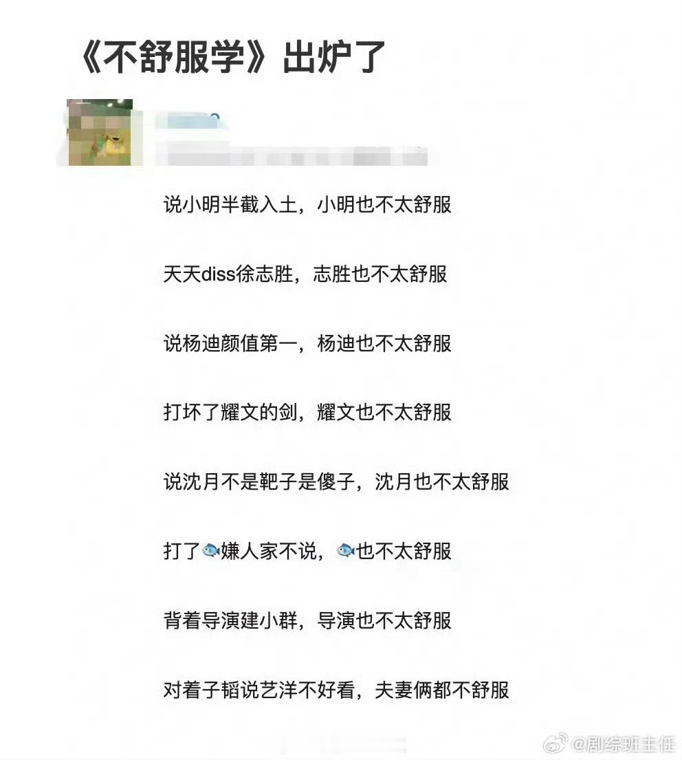 棣月系超话头像变黑了王鹤棣沈月这次争议受伤最大的应该是cp粉吧棣月系超话头像都变