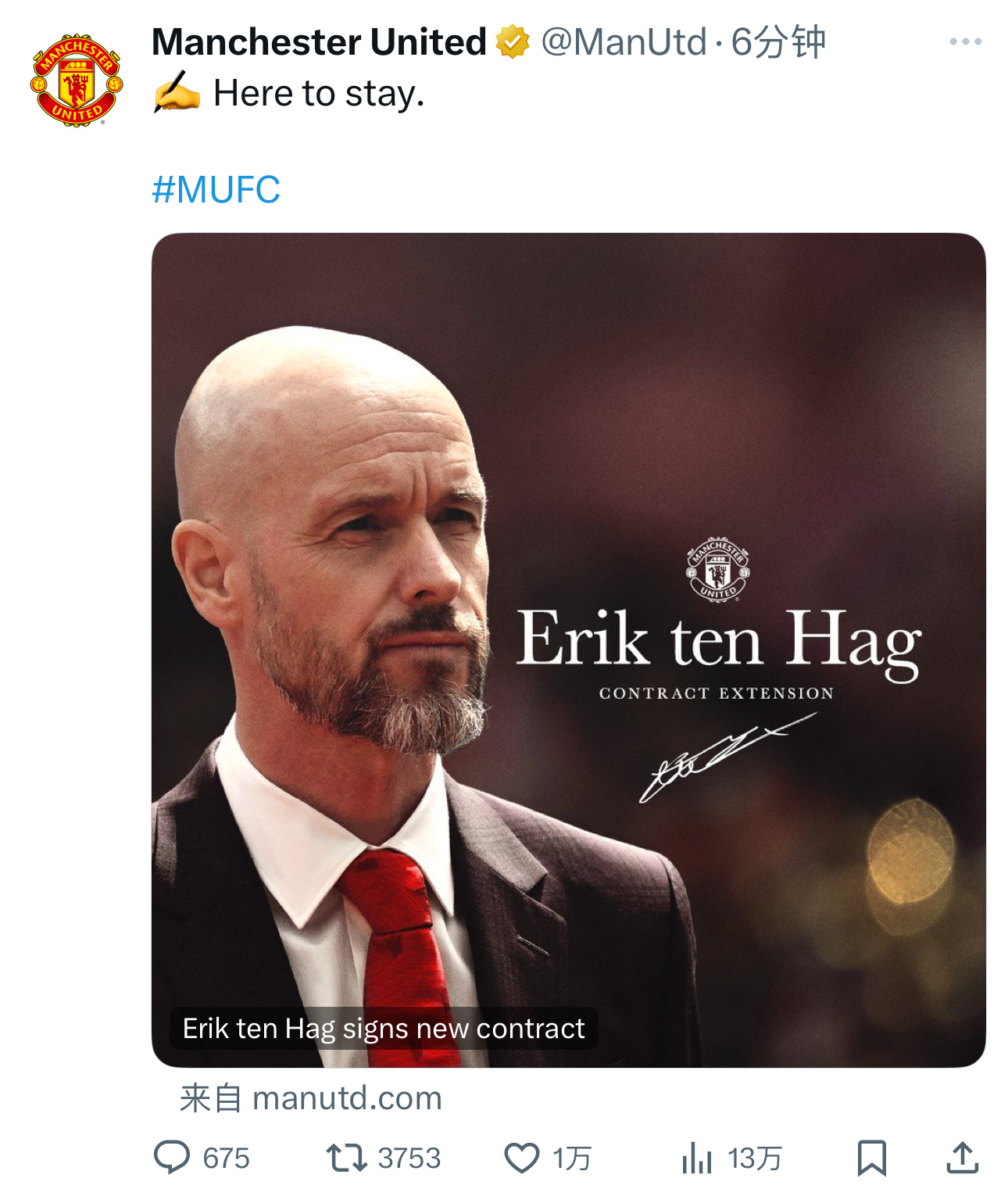 霍！曼联续约滕哈赫了[doge]#英超[超话]##曼联官宣续约滕哈赫# ​​​