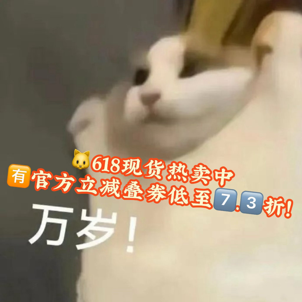 唐艺昕乌兰图雅天猫618成团 邂逅唐艺昕与乌兰图雅的618美好时刻，🐱暖心发放