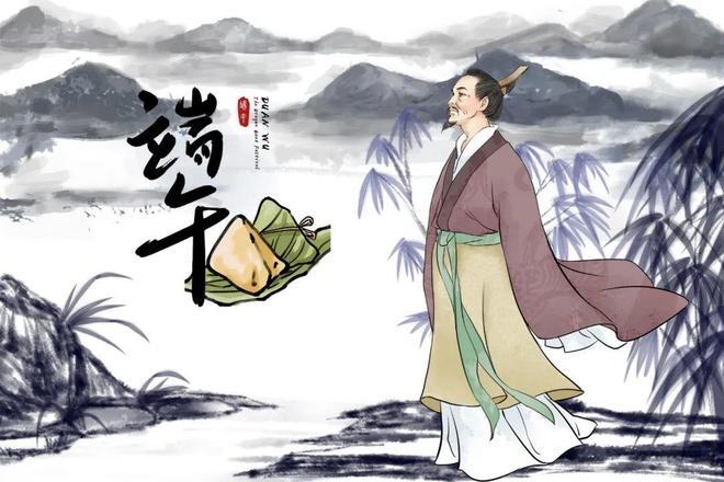 青玉案 · 端午

濛濛细雨湘江水。楚辞赋、天章指。端午心怀民万祀。艾香情景，满