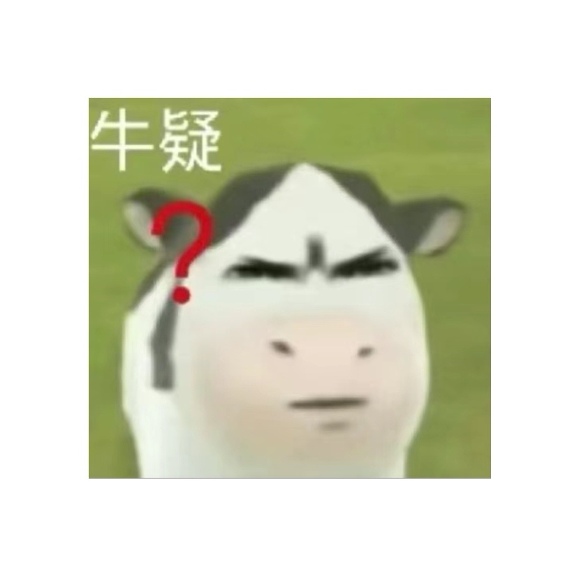 牛来票房牛疑❓ 