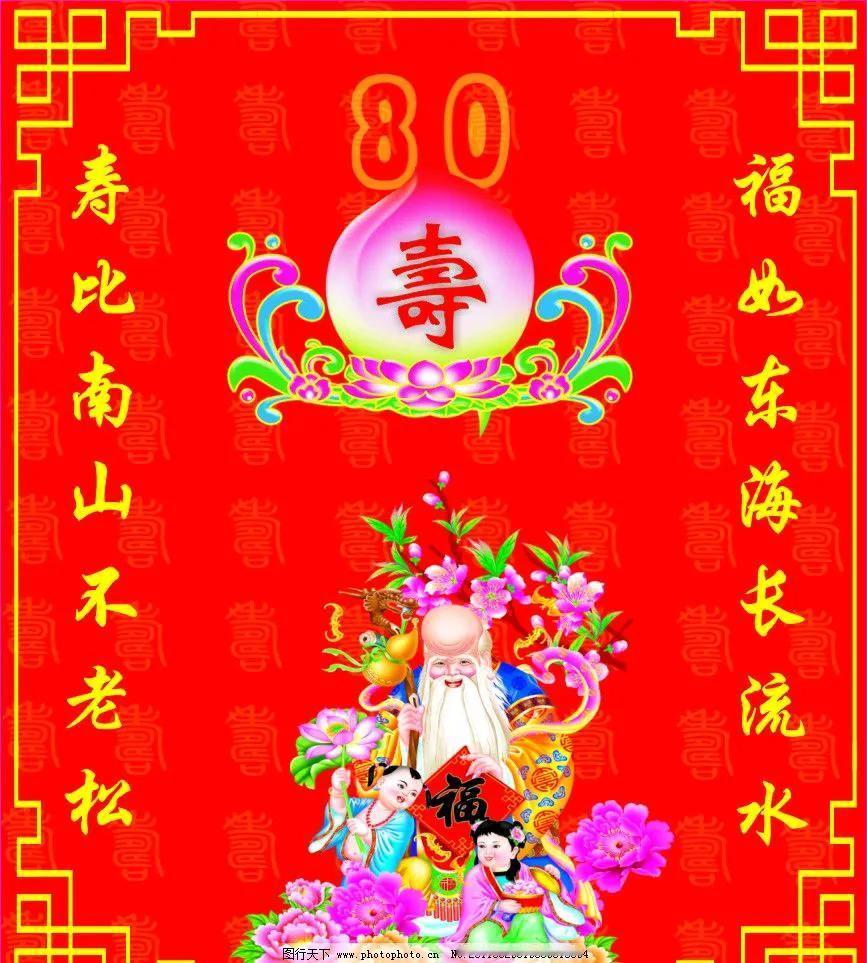 哥嫂吵架了，我在场。导火索是老爸今年80，过不过大寿。哥说爸去年刚做完手术，亲属