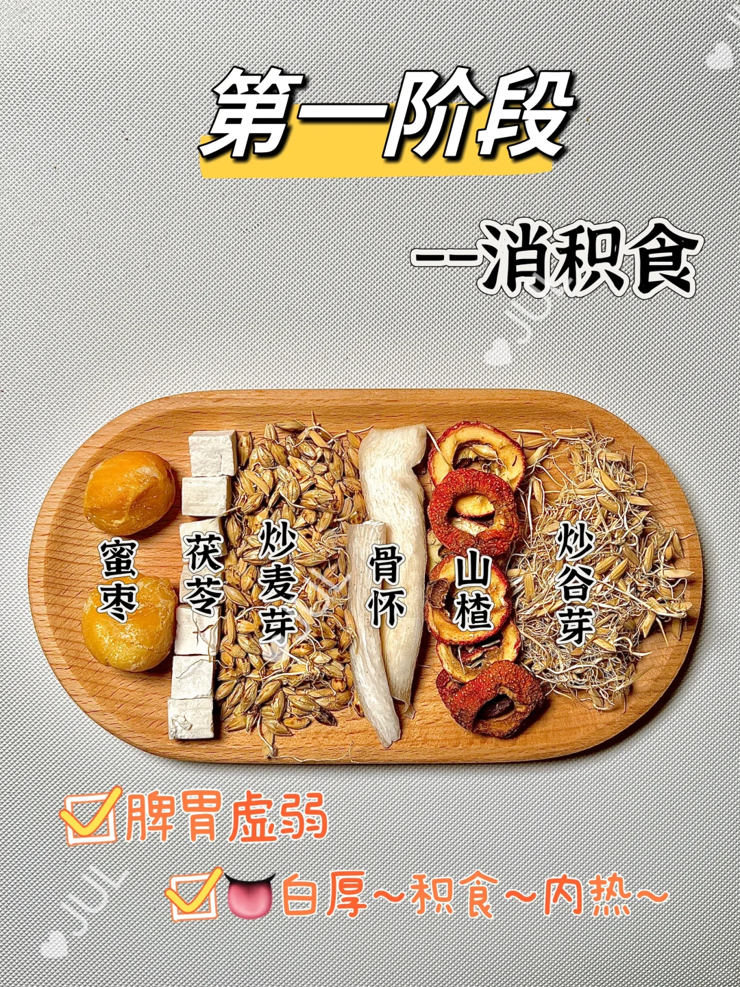 宝妈千万别错过！养好孩子啤胃的✅顺序！