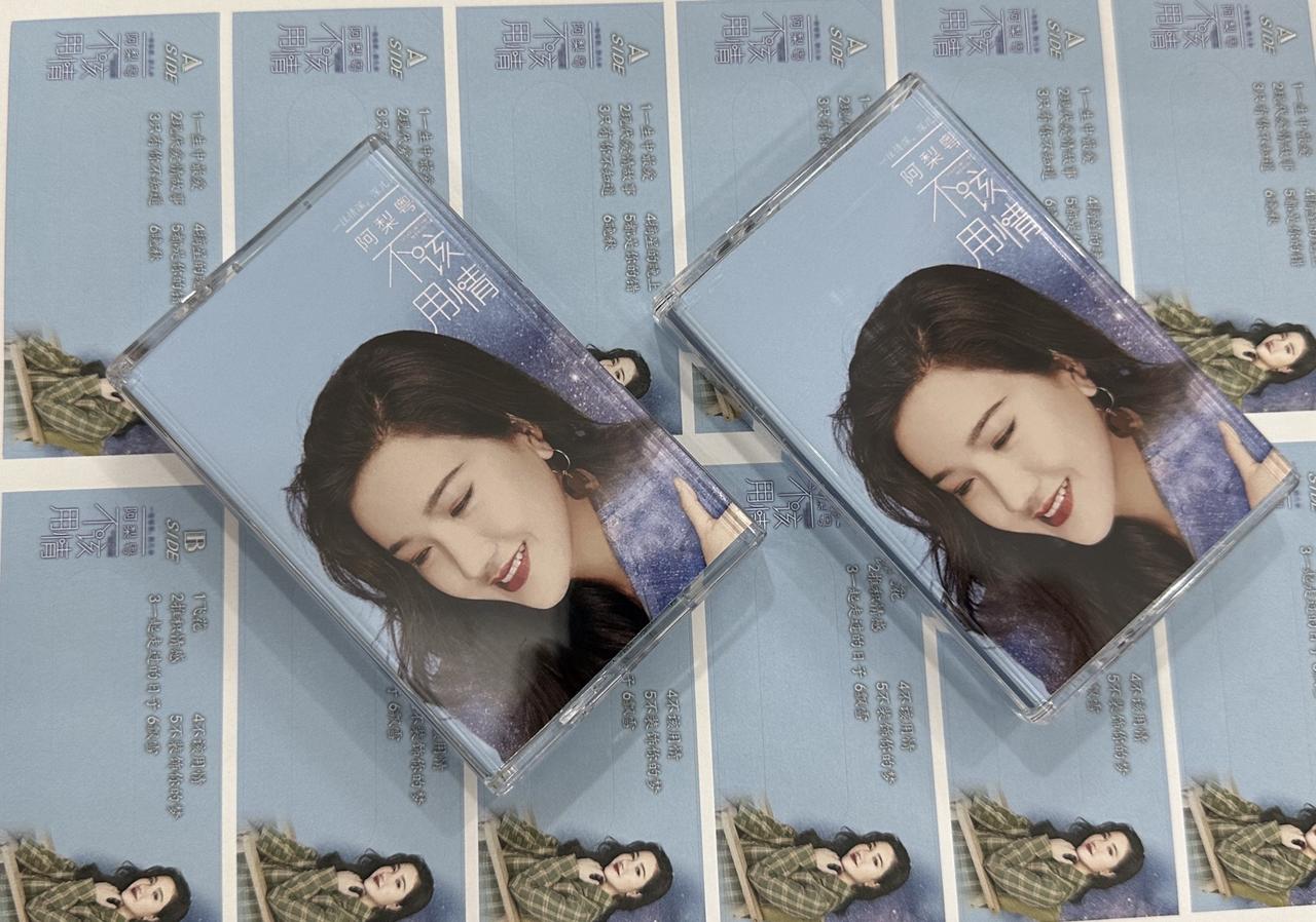 那些回忆里发光的音乐旋律 录音机磁带 进口收音机磁带录音机