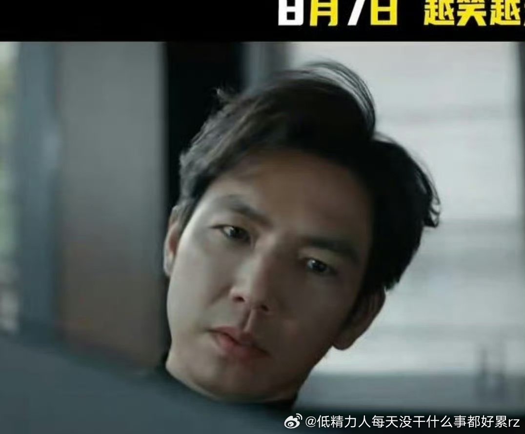 冉姐在颜值长征轻松打败男人 