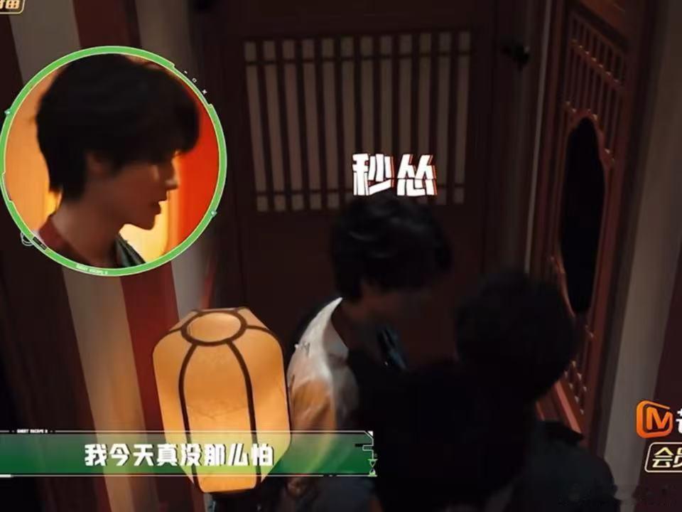 张真源嘴比胆子先出发张真源秒怂密室大逃脱张真源直言今天真没这么怕，紧接着就受到惊