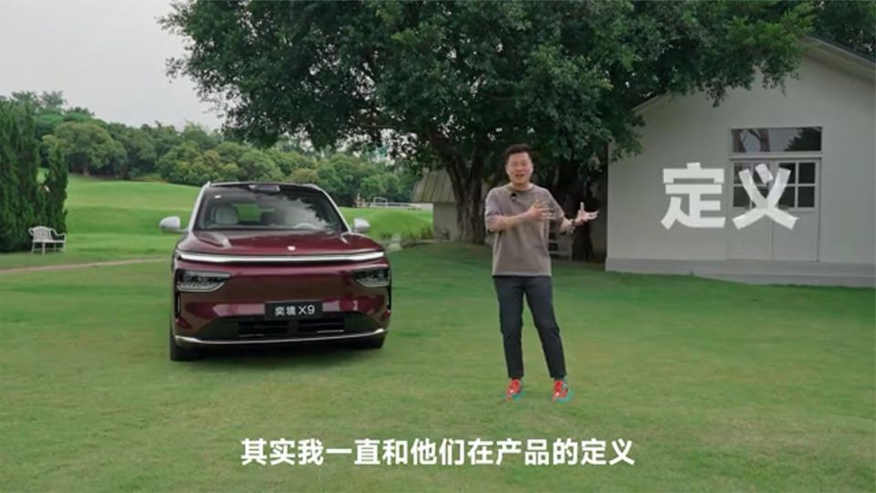 奕境X9，30 万买“最好的华系”SUV， 值不值？