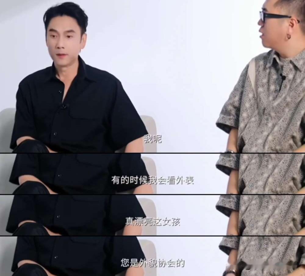 林依轮说：我选儿媳妇会看外表，我绝对是外貌协会的。我看儿媳妇陈瑜，觉得哎呀，这女