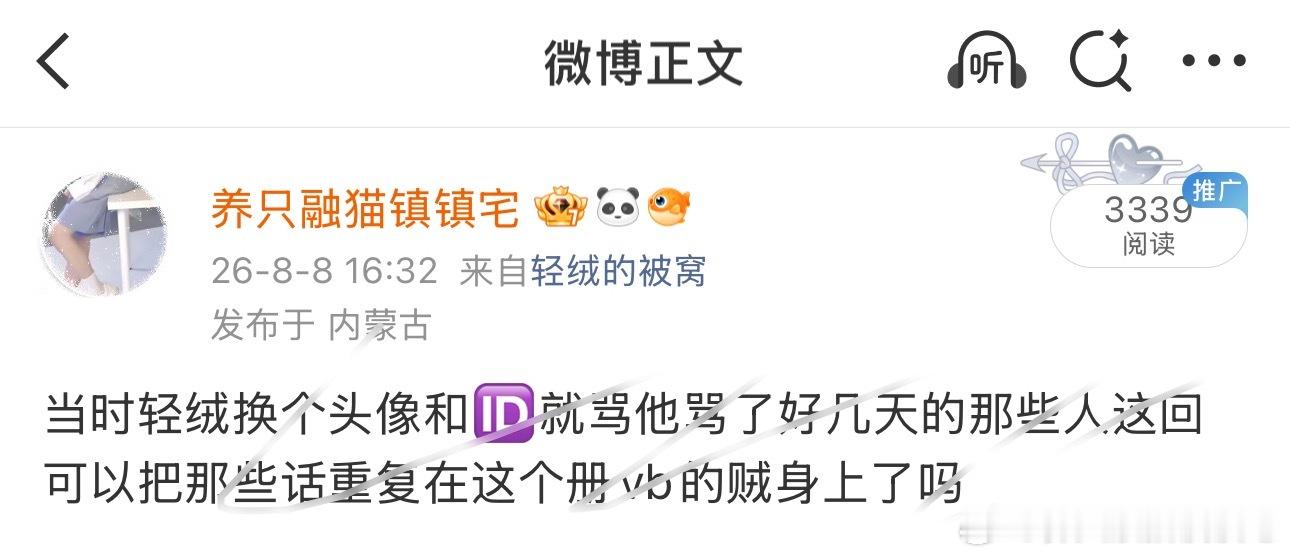 谁破防了这条是不是🈚️了网页链接