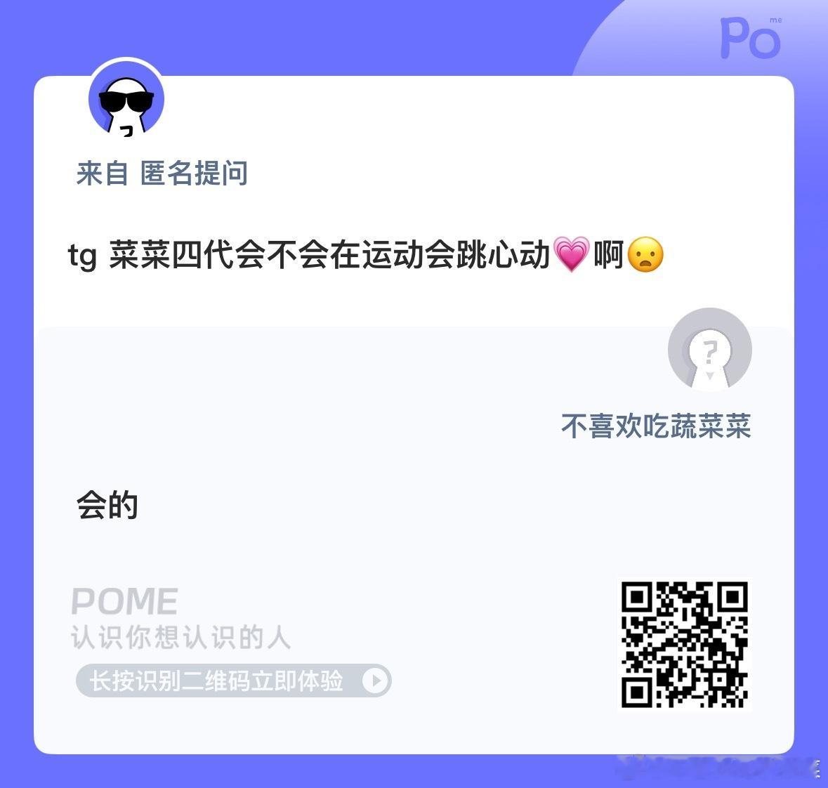 大家期待吗？ ​​​
