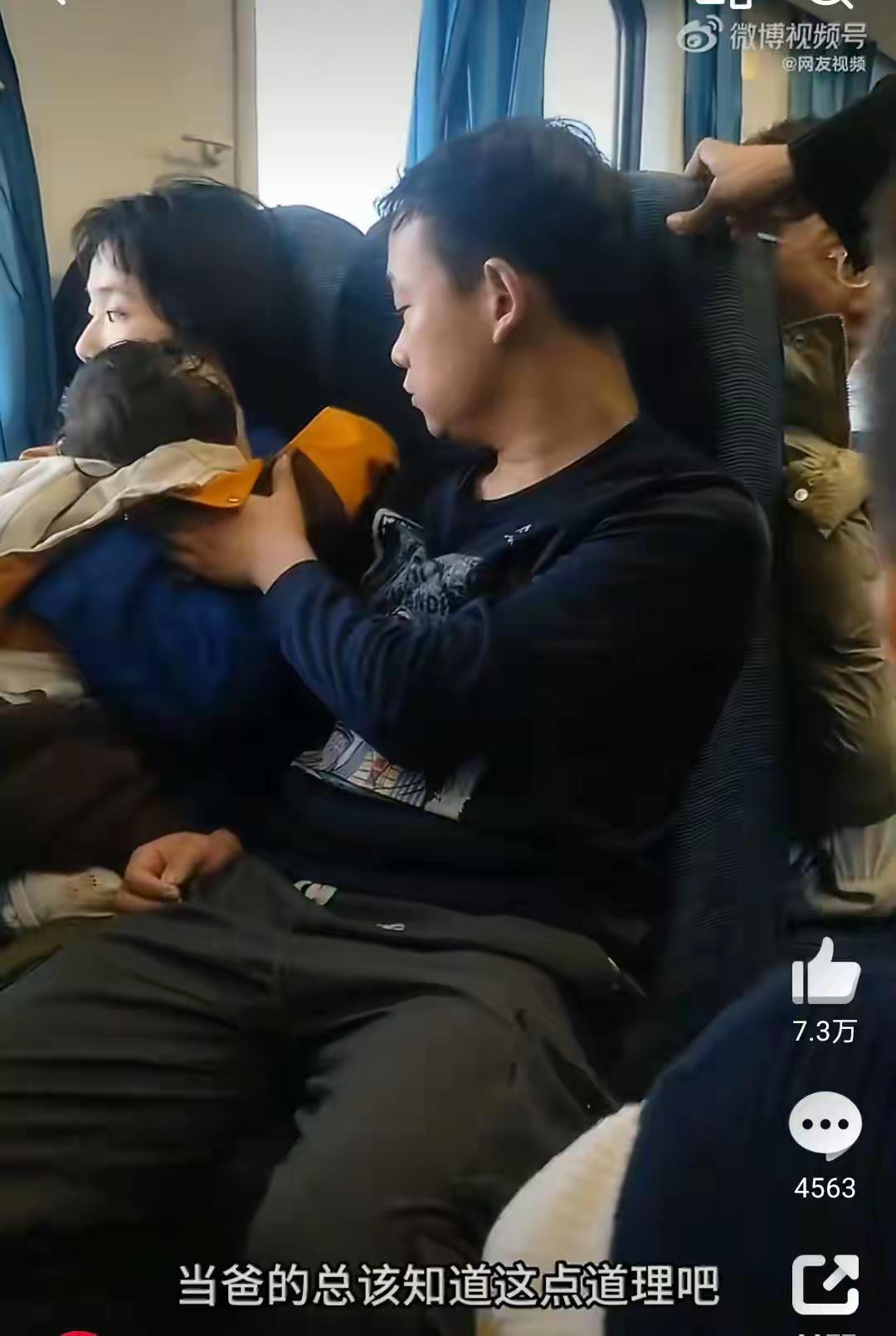高铁上幼童一直哭闹，
一名男子要求一家三口离开座位，
并不断喊乘警介入，
期间幼