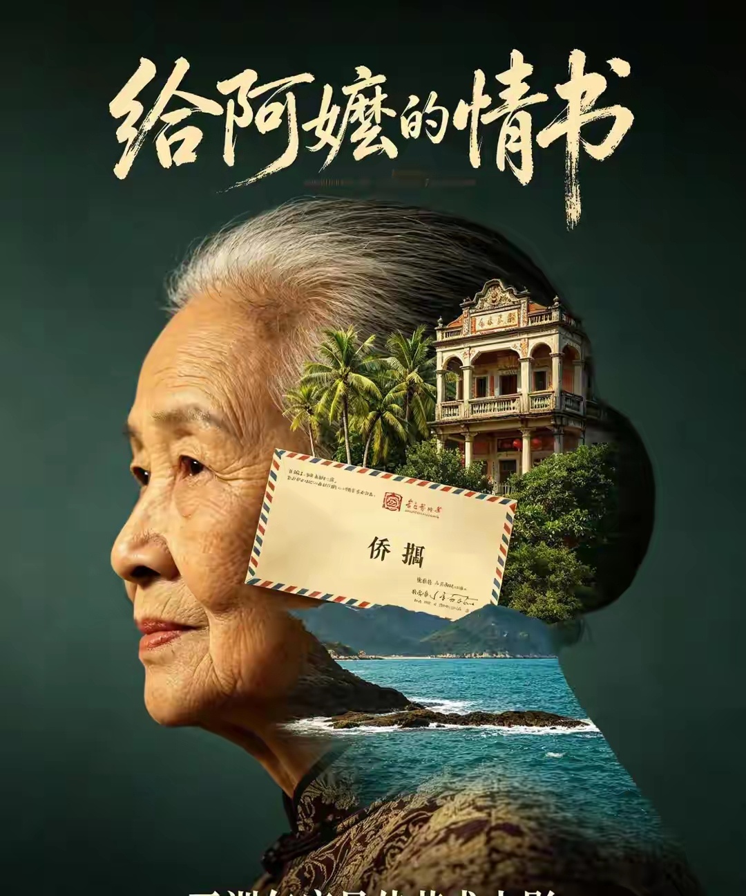 狂揽20亿票房！潮汕方言片火到海外，美媒为何急得跳脚？ 