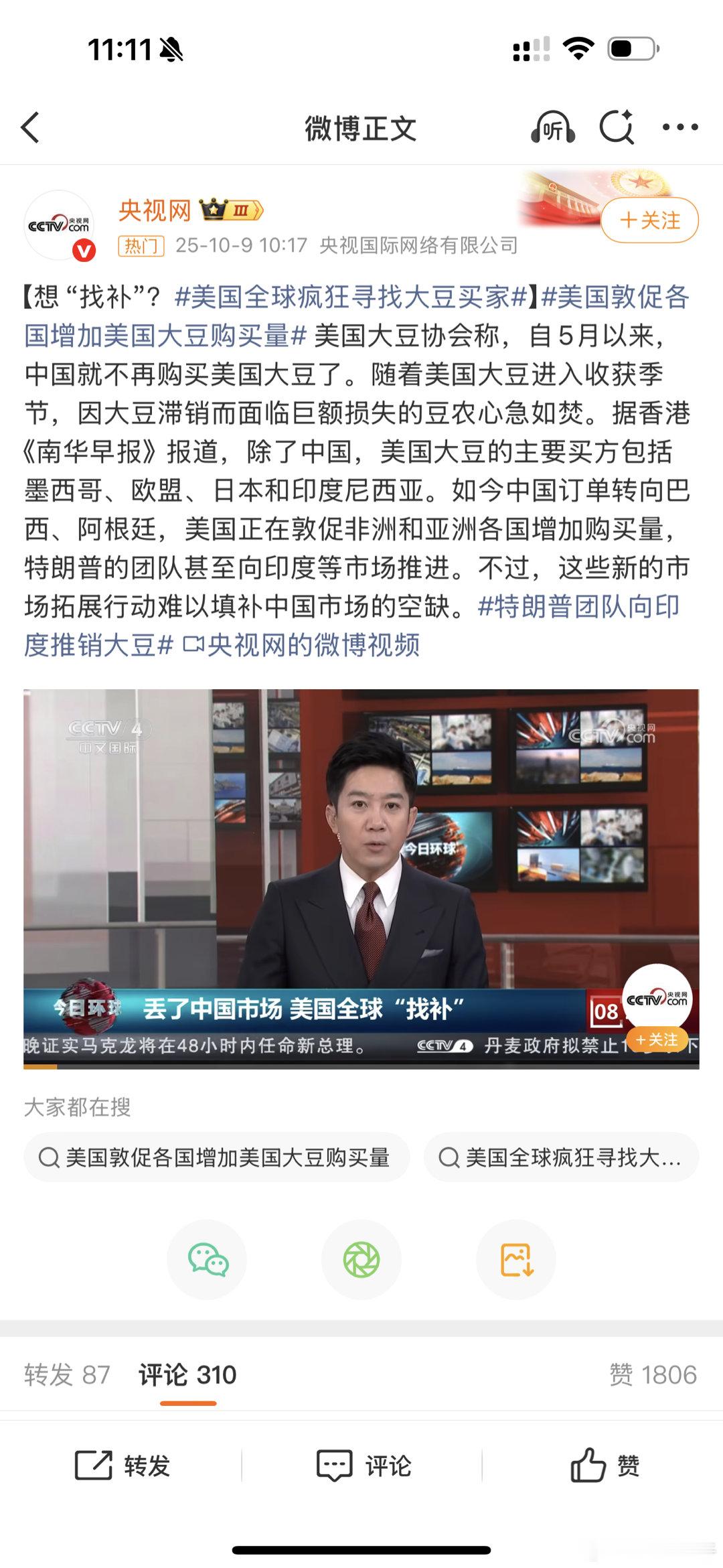 用人民币买 ​​​