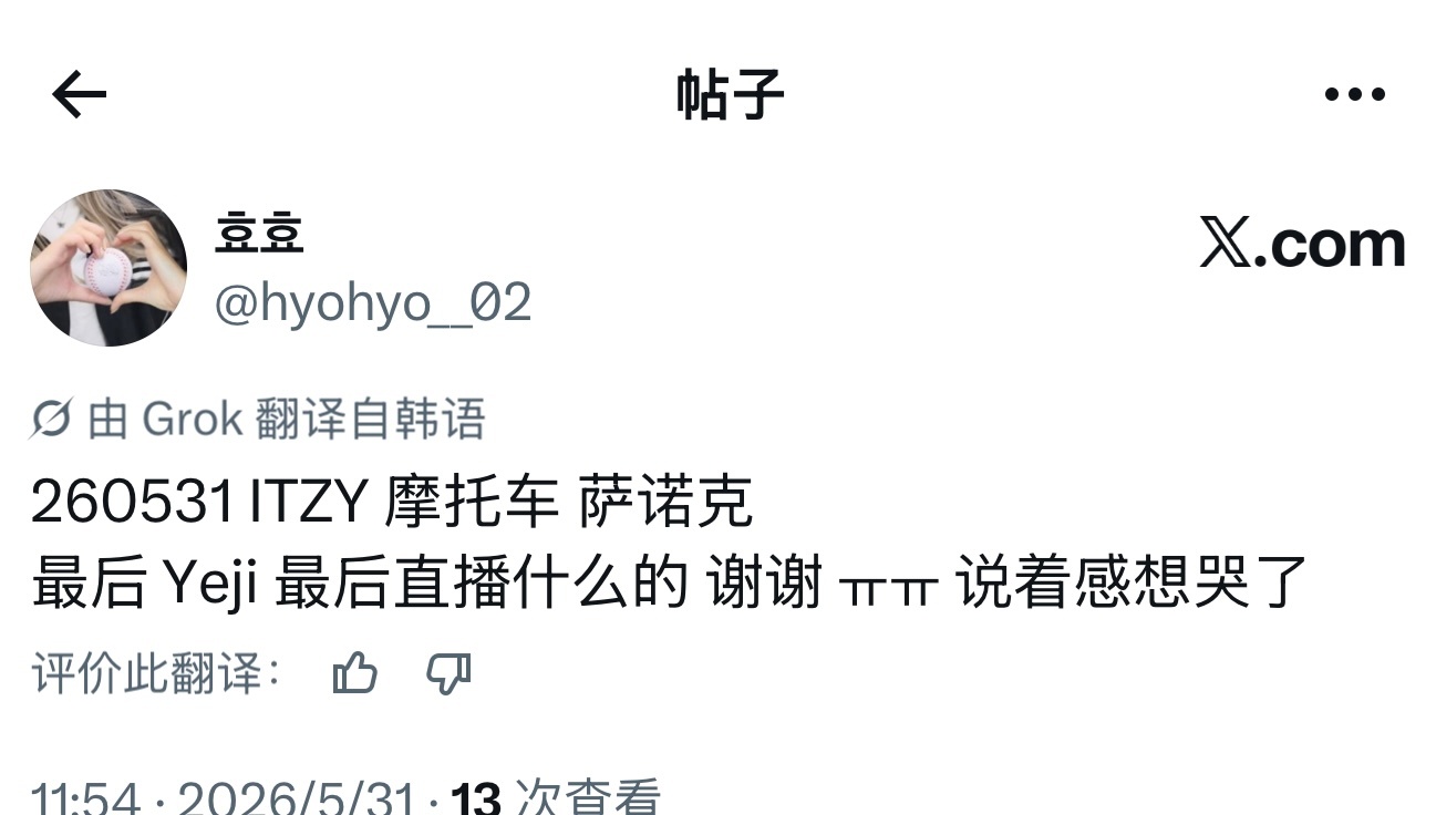 礼志啊🥹🥹🥹🥹🥹 