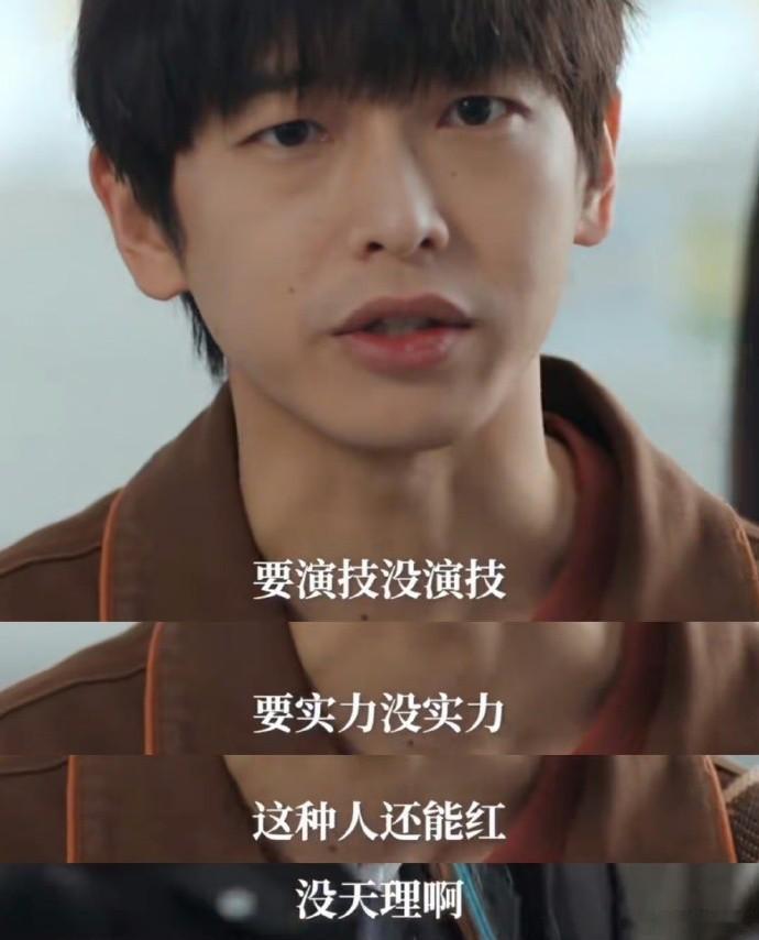 哈哈，异人之下里的互联网嘴替，这是内涵还是明涵？[doge] ​​​