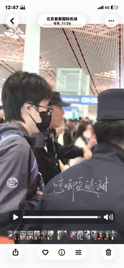 今天特别特别幸福☺️ 北京·首都机场T3航站楼