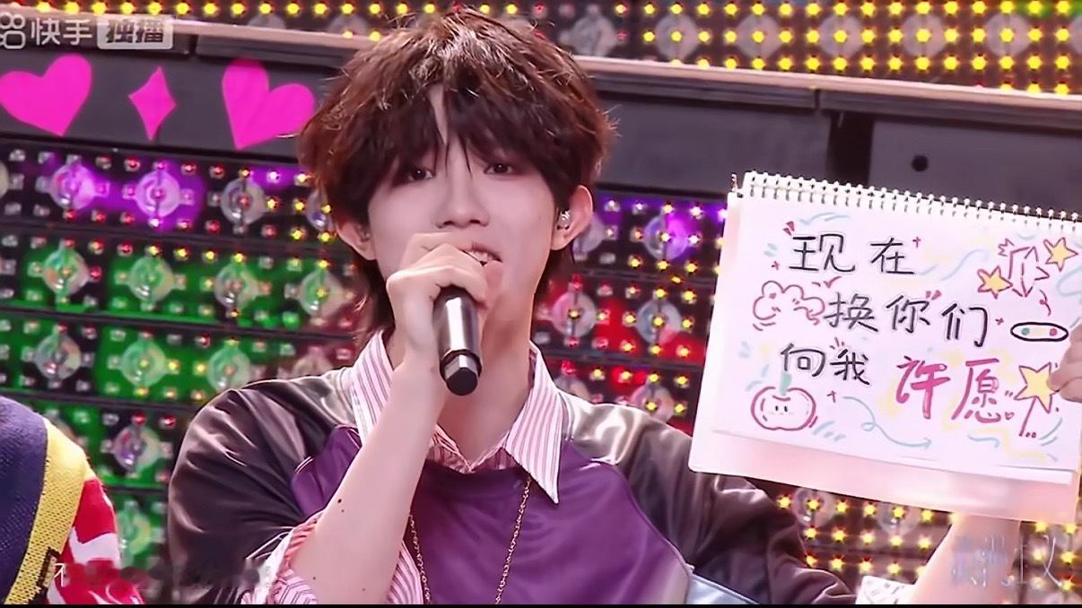 “现在换你们向我许愿”“无条件支持SU”双向奔赴呜呜呜呜呜，一定要举起来啊