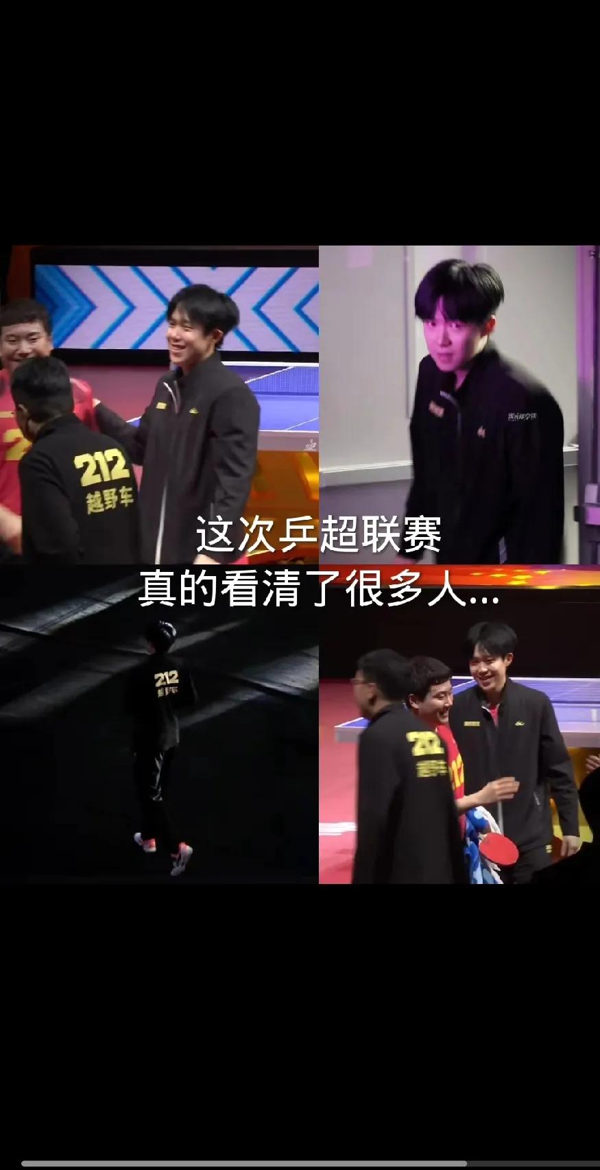 乒超联赛深度观察：

陈的赛场风采令人印象深刻，他的沉稳与坚韧成为比赛中的一大亮