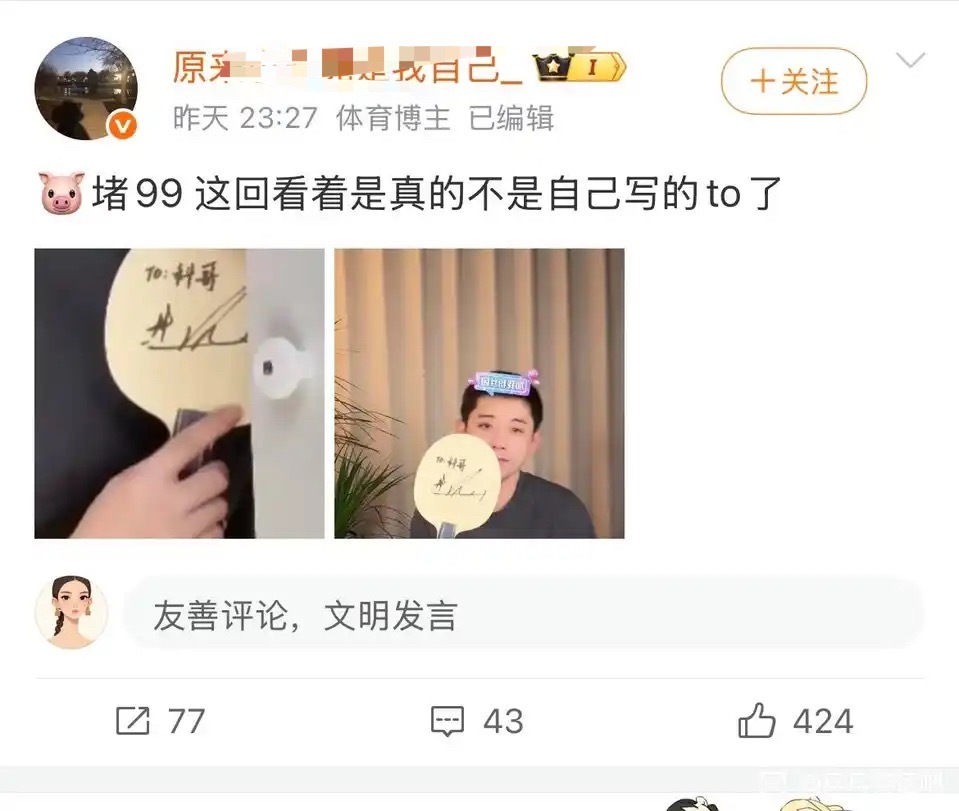 我们瀧粉每天只做两件事，看🧹广场舞，看姐夫直播。[流鼻血]fzd粉都无人在意的