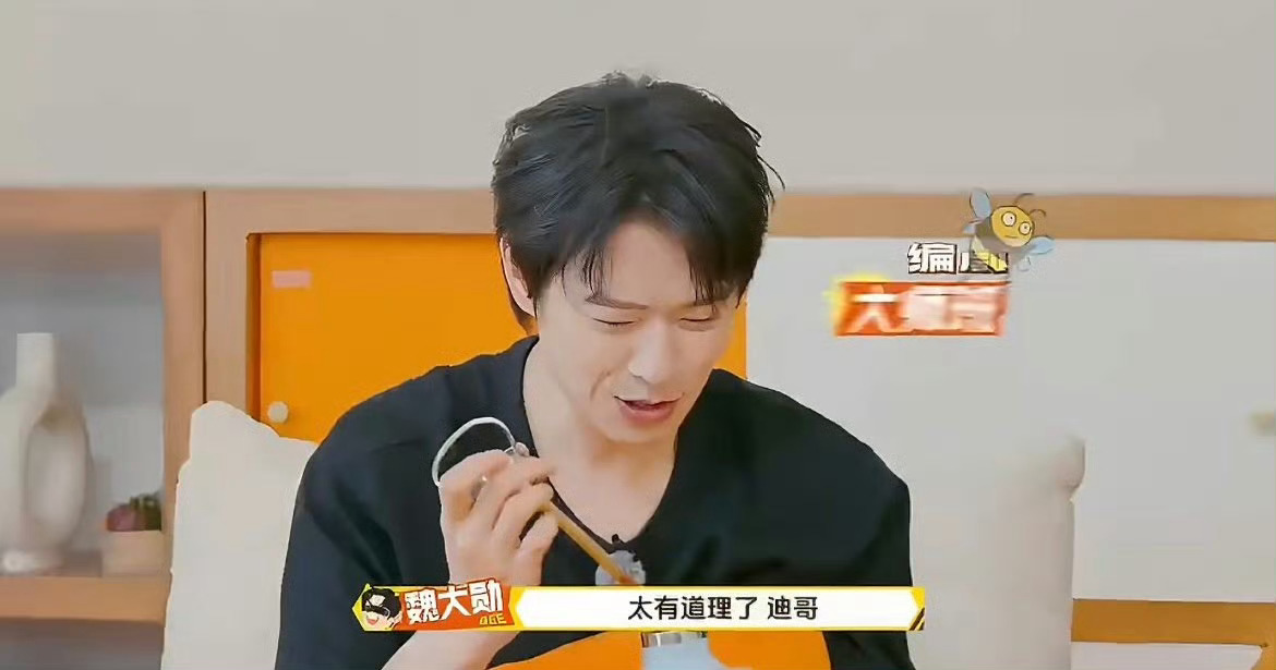 魏大勋偷喝杨迪水被抓包偷喝现场被抓个正着，魏大勋面不改色淡定自如，自带笑点buf